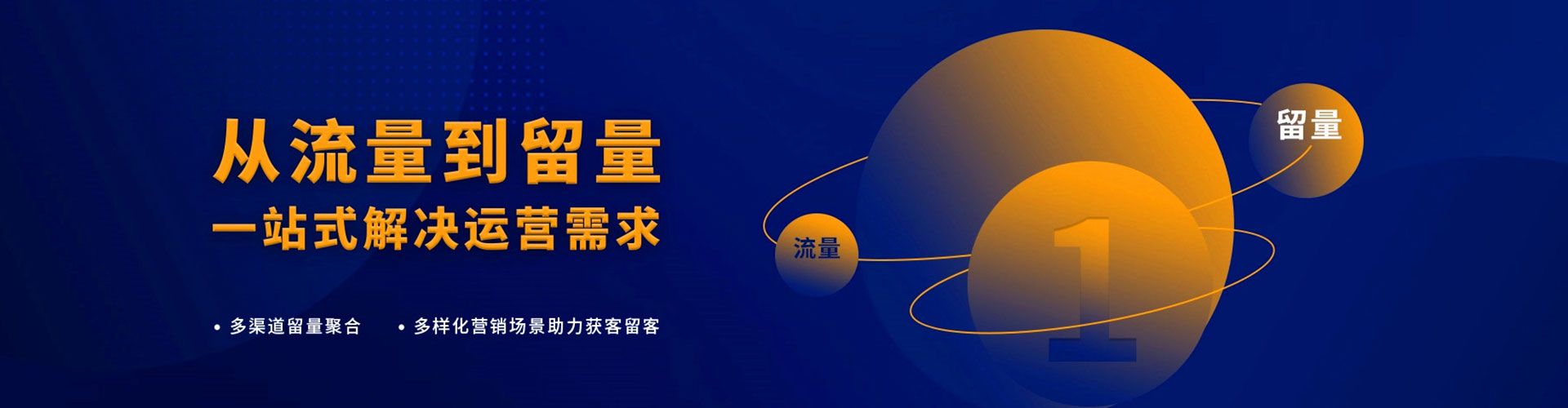 相山百度竞价推广